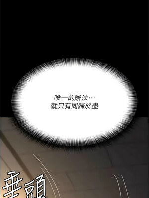 夜間診療室 99-100話_100_02_pykf