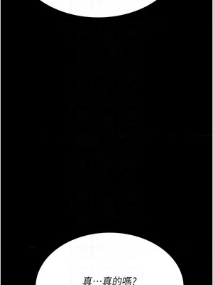 夜間診療室 99-100話_100_05_bkso