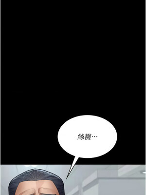 夜間診療室 99-100話_100_06_vrkl