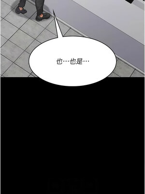 夜間診療室 99-100話_100_08_ikpt