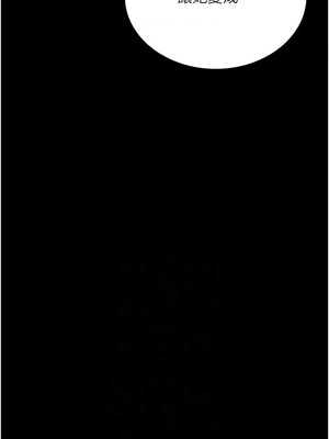 夜間診療室 99-100話_100_10_ueqi