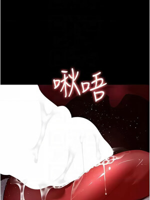 夜間診療室 99-100話_100_11_gsol