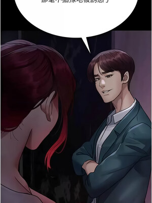 夜間診療室 99-100話_100_16_uedn