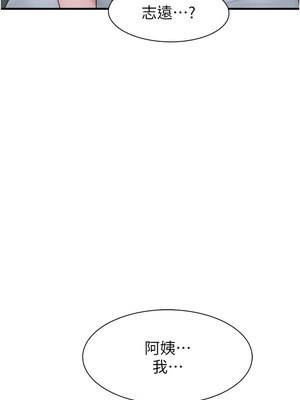 繼母的香味 92-93話_92_03_cwec