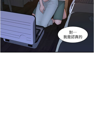 繼母的香味 92-93話_92_06_crsy