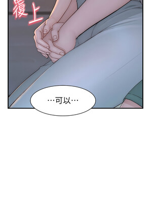 繼母的香味 92-93話_92_07_gffu