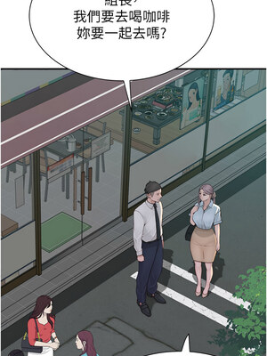 繼母的香味 92-93話_92_08_wpob