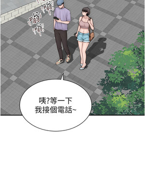 繼母的香味 92-93話_92_12_ufae