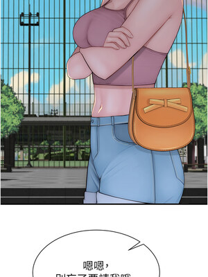 繼母的香味 92-93話_92_14_vipp