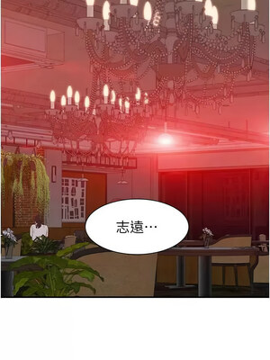 繼母的香味 92-93話_93_02_kcsr