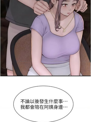 繼母的香味 92-93話_93_06_pfss