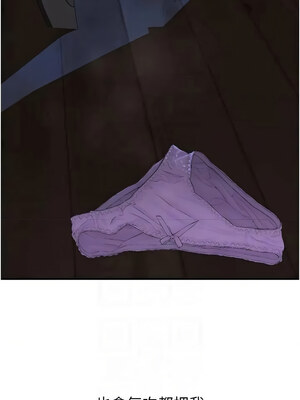 繼母的香味 92-93話_93_11_ffbd