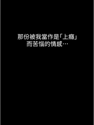 繼母的香味 92-93話_93_13_epsr