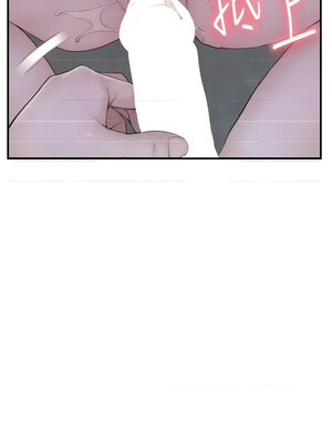 繼母的香味 92-93話_93_16_mbgr