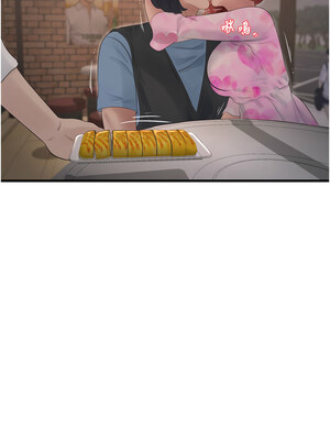 水電工日誌 85-86話_85_2_wmpo