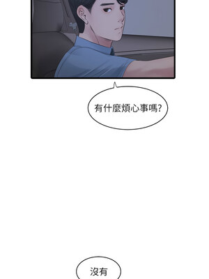 水電工日誌 85-86話_85_3_uvpq