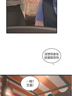 水電工日誌 85-86話_85_4_jpgw