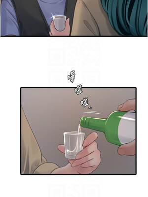 水電工日誌 85-86話_85_5_vnap