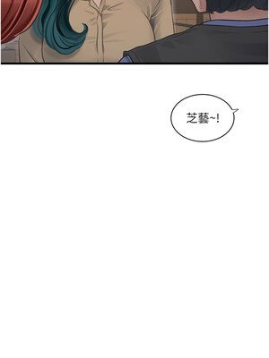 水電工日誌 85-86話_85_6_xeee