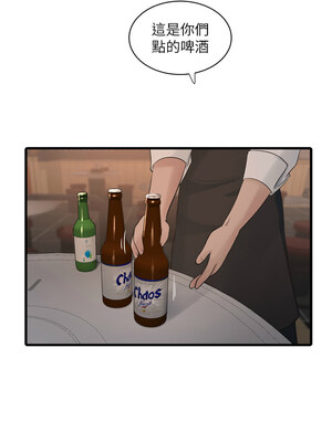 水電工日誌 85-86話_85_7_moyd