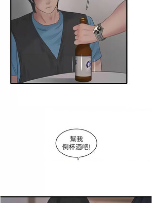 水電工日誌 85-86話_86_02_fdmt