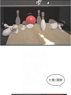 水電工日誌 85-86話_86_05_cubw