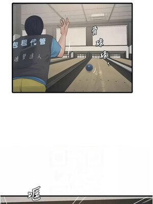 水電工日誌 85-86話_86_06_modf