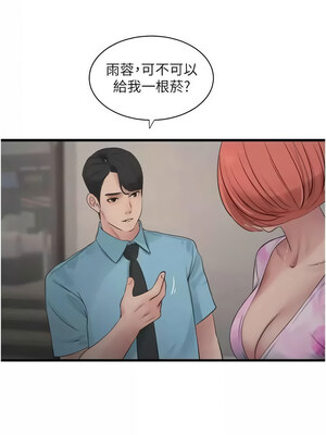 水電工日誌 85-86話_86_08_cmfd