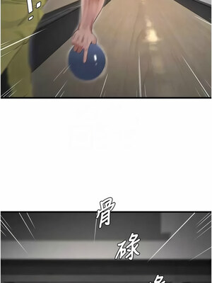 水電工日誌 85-86話_86_09_sqbv