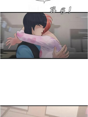 水電工日誌 85-86話_86_10_cirw