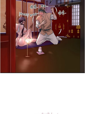 花容濕色：取花點 46-47話_46_06_cdjc