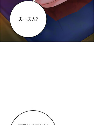 花容濕色：取花點 46-47話_46_07_isbi