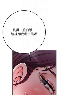花容濕色：取花點 46-47話_46_09_wlvh