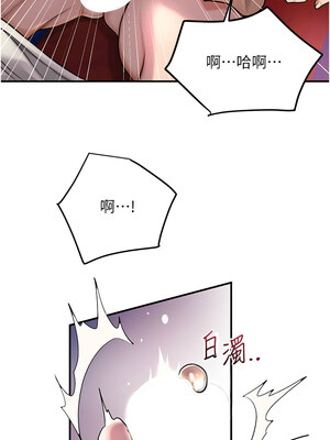 花容濕色：取花點 46-47話_46_10_ccix