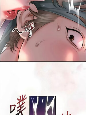 花容濕色：取花點 46-47話_47_02_aqnt