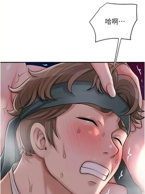 花容濕色：取花點 46-47話_47_03_rnhh