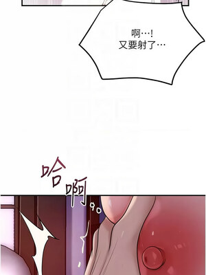 花容濕色：取花點 46-47話_47_11_uvwl