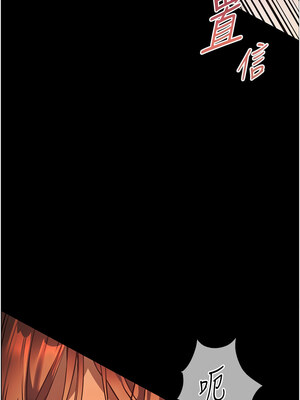 老師的親密指導 42-43話_42_04_snqr