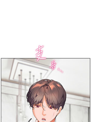 老師的親密指導 42-43話_42_10_qqtn