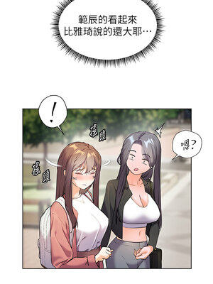 老師的親密指導 42-43話_42_14_ftqt