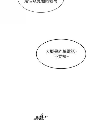 老師的親密指導 42-43話_43_01_mfvq