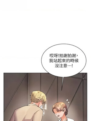 老師的親密指導 42-43話_43_06_xtat