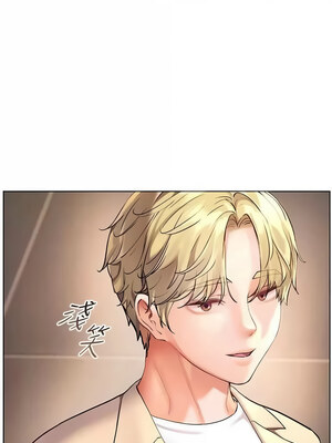 老師的親密指導 42-43話_43_07_vgod