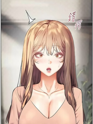 老師的親密指導 42-43話_43_10_aqfy