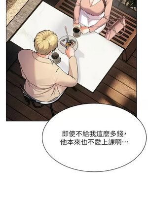 老師的親密指導 42-43話_43_13_clch