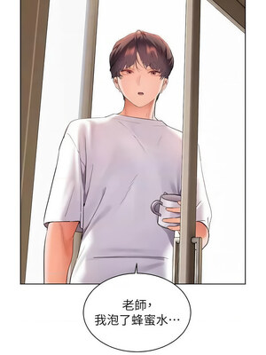 老師的親密指導 42-43話_43_17_ojdr