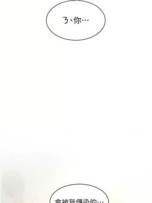 老師的親密指導 42-43話_43_19_mcml