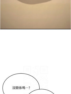 已婚學生想壞壞 28-29話_28_06_vewx