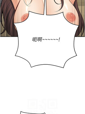 已婚學生想壞壞 28-29話_28_10_gwac