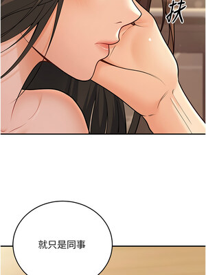 已婚學生想壞壞 28-29話_28_12_grdc